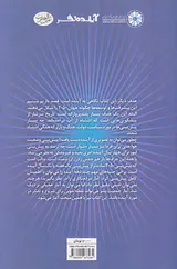 20تغییر بزرگ جهان تا سال2050